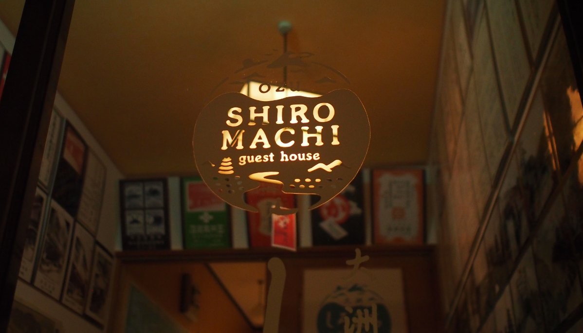 「伊予の小京都」の古民家ゲストハウスで日本の物語を知る